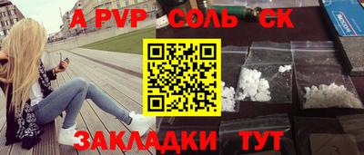 скорость Канаш