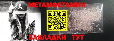 дистиллят марихуана Балаково