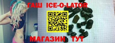 амфетамин Балашиха