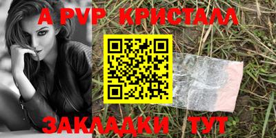 амф Кандалакша