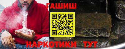 дистиллят марихуана Балаково