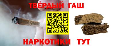 героин Балахна