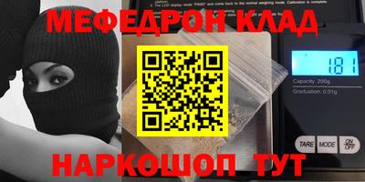 амф Кандалакша