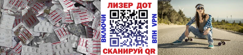 наркотики  гидра   ЛСД экстази кислота  Омск 