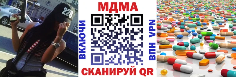 MDMA молли  Омск 