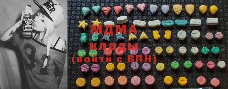 купить наркоту  Омск  MDMA Molly 