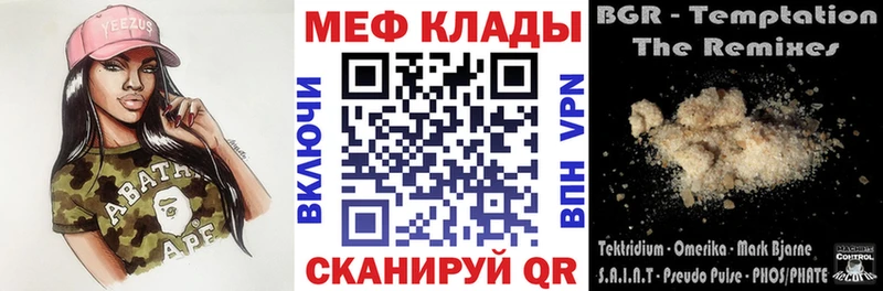 мориарти Telegram  купить закладку  Омск  МЕФ mephedrone  KRAKEN зеркало 