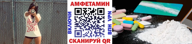 сколько стоит  Омск  Первитин Methamphetamine 