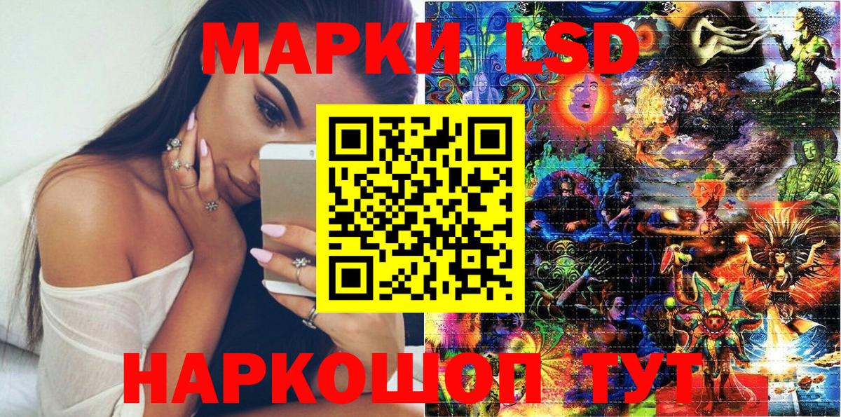Марки 25I-NBOMe 1,8мг Омск