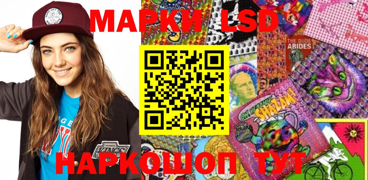 Марки N-bome  Марки NBOMe 1,8мг  Омск  Марки NBOMe 1,8мг 