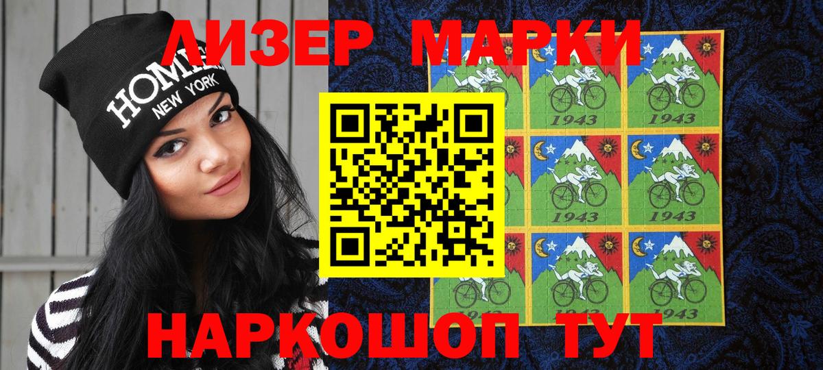 Омск  Марки N-bome  Вход с VPN  Марки NBOMe 1,8мг  Марки NBOMe 1,8мг 