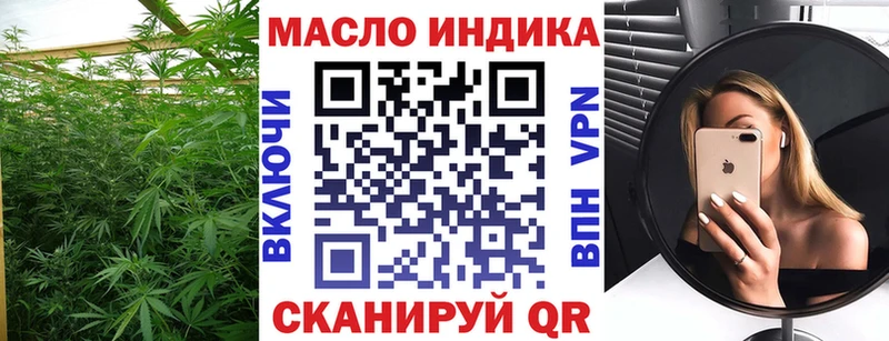Дистиллят ТГК Wax  где продают наркотики  Омск 