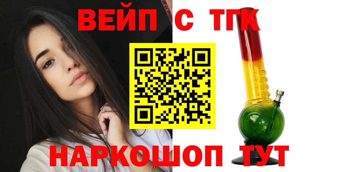 ТГК Wax  продажа наркотиков  Дистиллят ТГК гашишное масло  Омск 