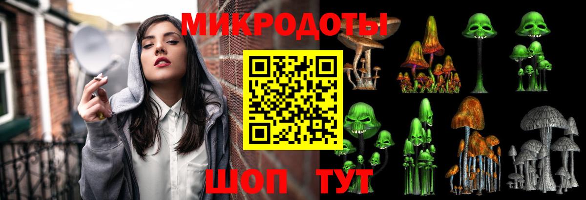 Галлюциногенные грибы мицелий Омск