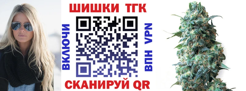 Шишки марихуана VHQ Омск