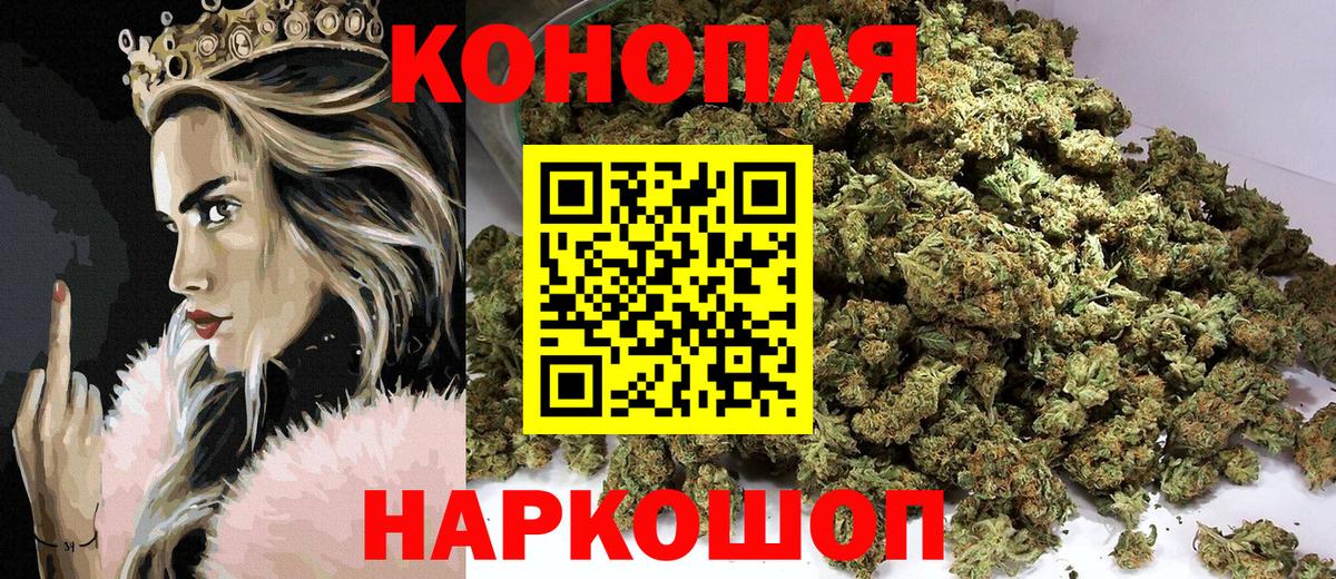 Марихуана SATIVA & INDICA  Вход с VPN  Шишки марихуана семена  Омск  Бошки Шишки план 